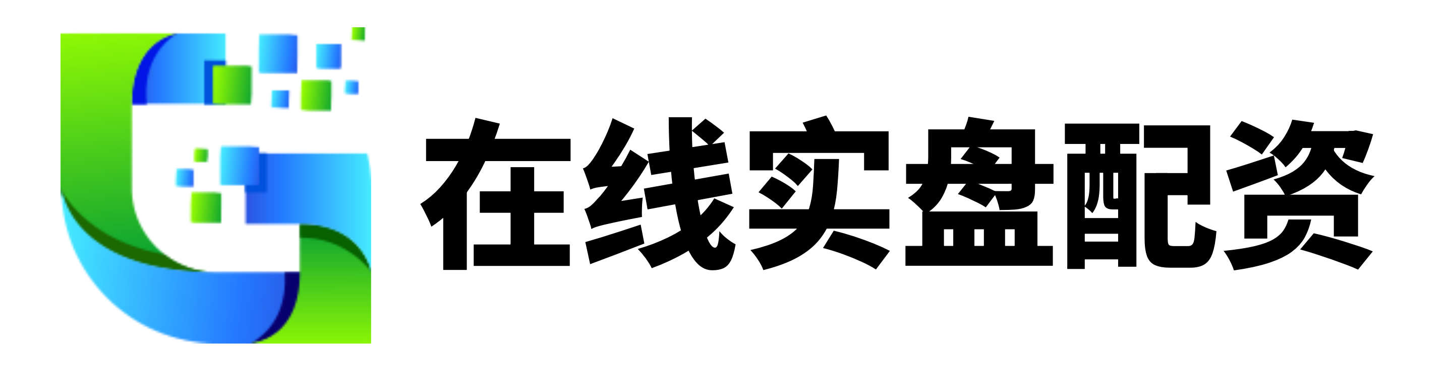 同创优配-同创优配平台-股票配资广东